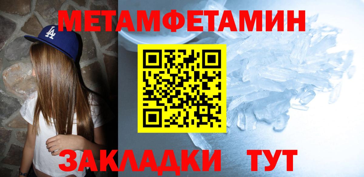 Кокаин  Марихуана  Codein  Чебаркуль  Меф МЯУ МЯУ   Где продают наркотики?  ГАШ  Вход с VPN 