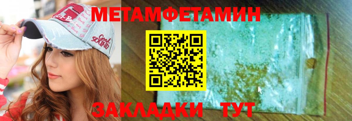 АМФ 97% Чебаркуль