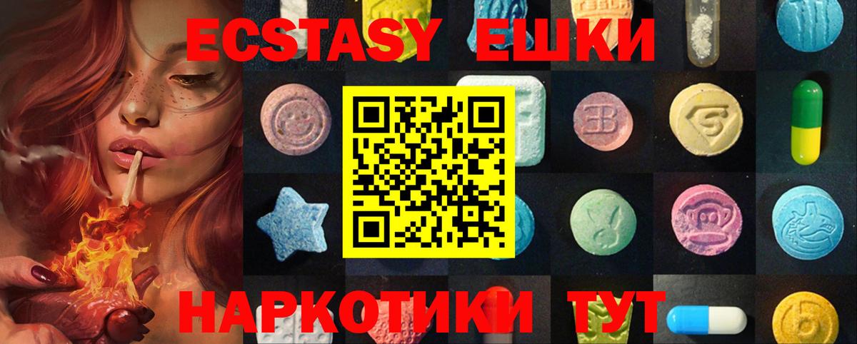 Чебаркуль  где купить наркоту  Вход с VPN    вход  Экстази Punisher  ЭКСТАЗИ  ЭКСТАЗИ таблы 