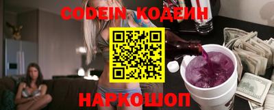 ПСИЛОЦИБИНОВЫЕ ГРИБЫ Моздок