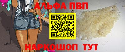 скорость Можга