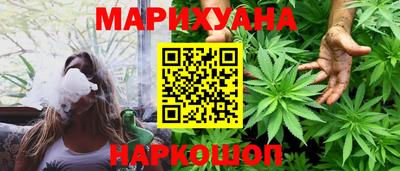 ПСИЛОЦИБИНОВЫЕ ГРИБЫ Моздок