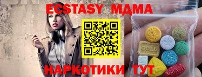 ПСИЛОЦИБИНОВЫЕ ГРИБЫ Моздок