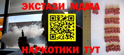 скорость Можга