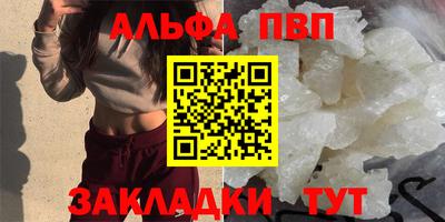 скорость Можга