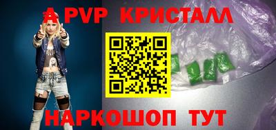ПСИЛОЦИБИНОВЫЕ ГРИБЫ Моздок
