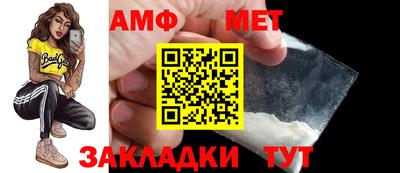 скорость Можга