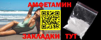 ПСИЛОЦИБИНОВЫЕ ГРИБЫ Моздок