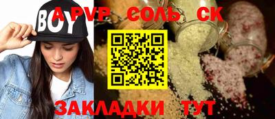 ПСИЛОЦИБИНОВЫЕ ГРИБЫ Моздок