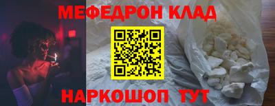 ПСИЛОЦИБИНОВЫЕ ГРИБЫ Моздок