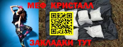 ПСИЛОЦИБИНОВЫЕ ГРИБЫ Моздок
