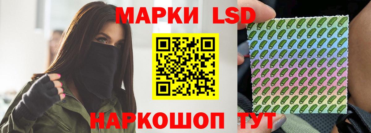 ЛСД экстази ecstasy  Вход с VPN  Чебаркуль 