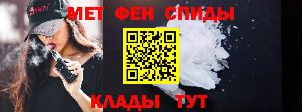 Первитин пудра Чебаркуль