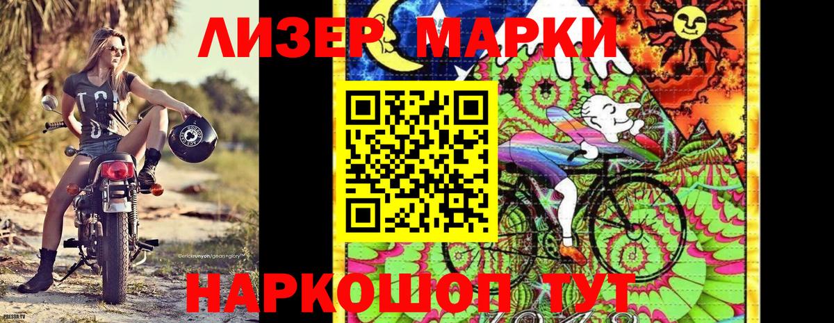 Марки N-bome 1,8мг  Вход с VPN  Марки NBOMe  Чебаркуль  Марки N-bome 1,8мг 
