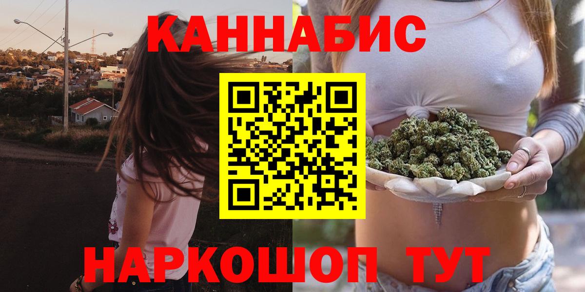 Бошки Шишки индика  Каннабис гибрид  Чебаркуль  Вход с VPN  Каннабис THC 21% 